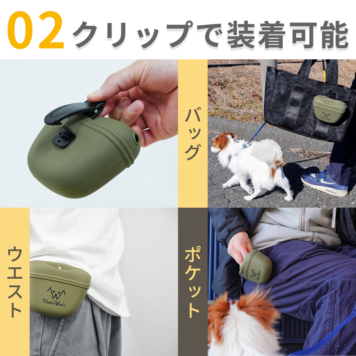 トリーツポーチ 楽天市場】【20%OFF!!】【犬 お散歩グッズ】トリーツポーチ