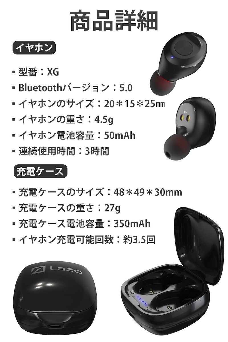 ワイヤレスイヤホン Bluetooth イヤホン bluetooth5.0 ワイヤレス ブルートゥース イヤホン iphone Android 対応  送料無料 :XG:FUTURE FOX Yahoo!店 - 通販 - Yahoo!ショッピング