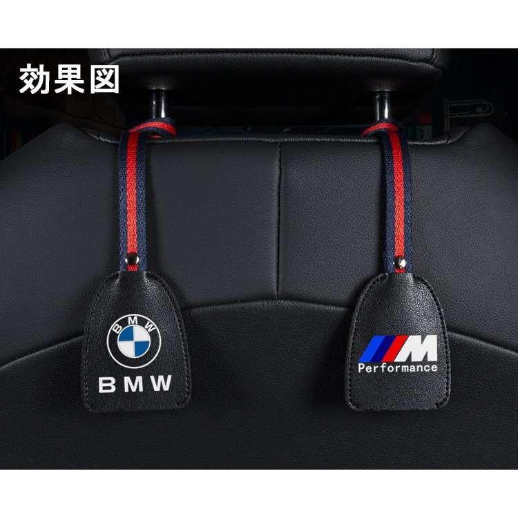 AMG メルセデスベンツ用 MercedesBenz シートフック 車のバックシート