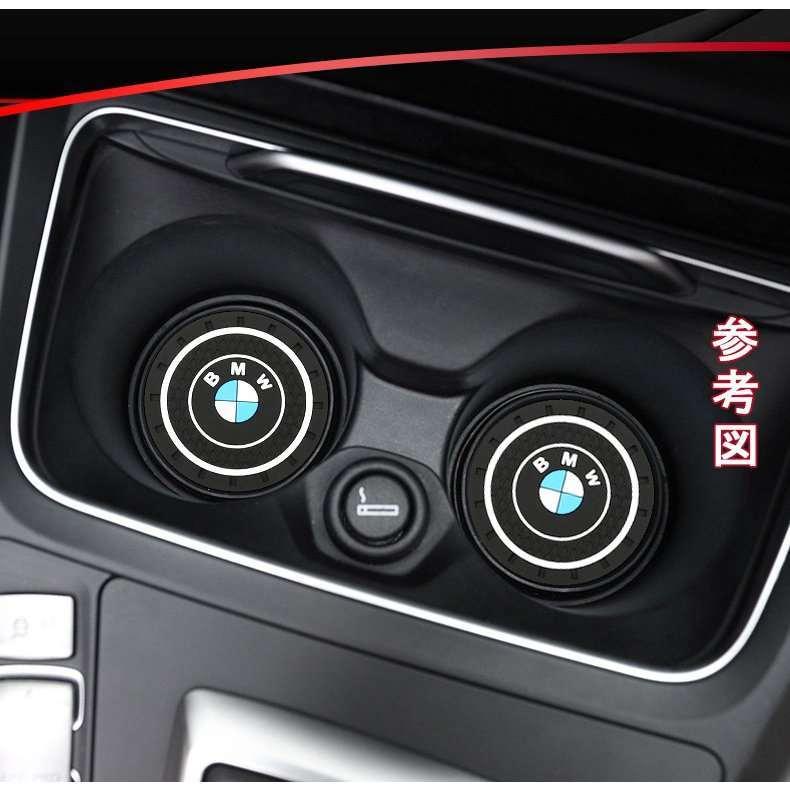 送料無料 07☆nissan 日産用☆ドリンクホルダー コースター 2個セット