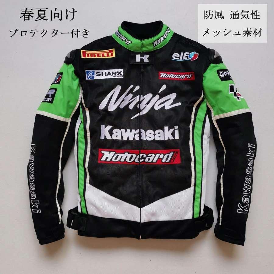 バイクジャケット メンズ 春夏向け メッシュ素材 オートバイウエア レーシング服 ライダースジャケット バイクウェア バイク用品 プロテクター付き  wscf qtm : 279141arz : lazosourire - 通販 - Yahoo!ショッピング