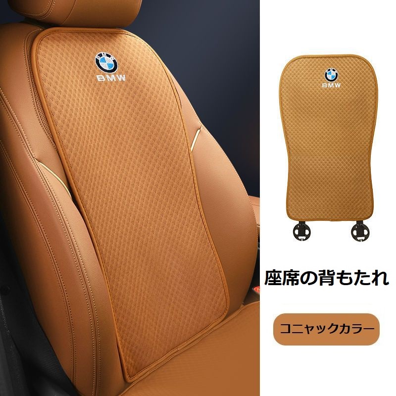 けだまさま専用 ご注文品 モカ ラックソット用シートカバー けだまさま専用 ご注文品 モカ ラックソット用シートカバー Snow