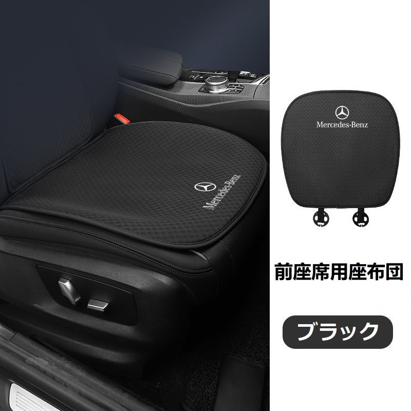 Mercedes-Benz（メルセデス・ベンツ） ◇メルセデス・ベンツ◇ブラック