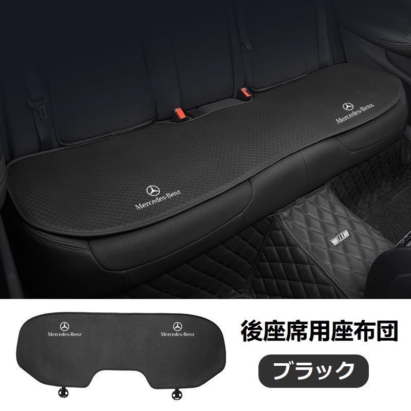 Mercedes-Benz（メルセデス・ベンツ） ◇メルセデス・ベンツ◇ブラック