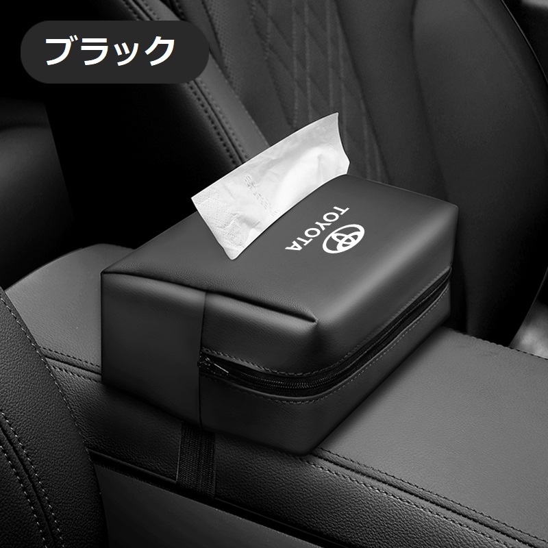 トヨタ（TOYOTA） ◇トヨタ TOYOTA◇ブラック◇PUレザー製ティッシュ