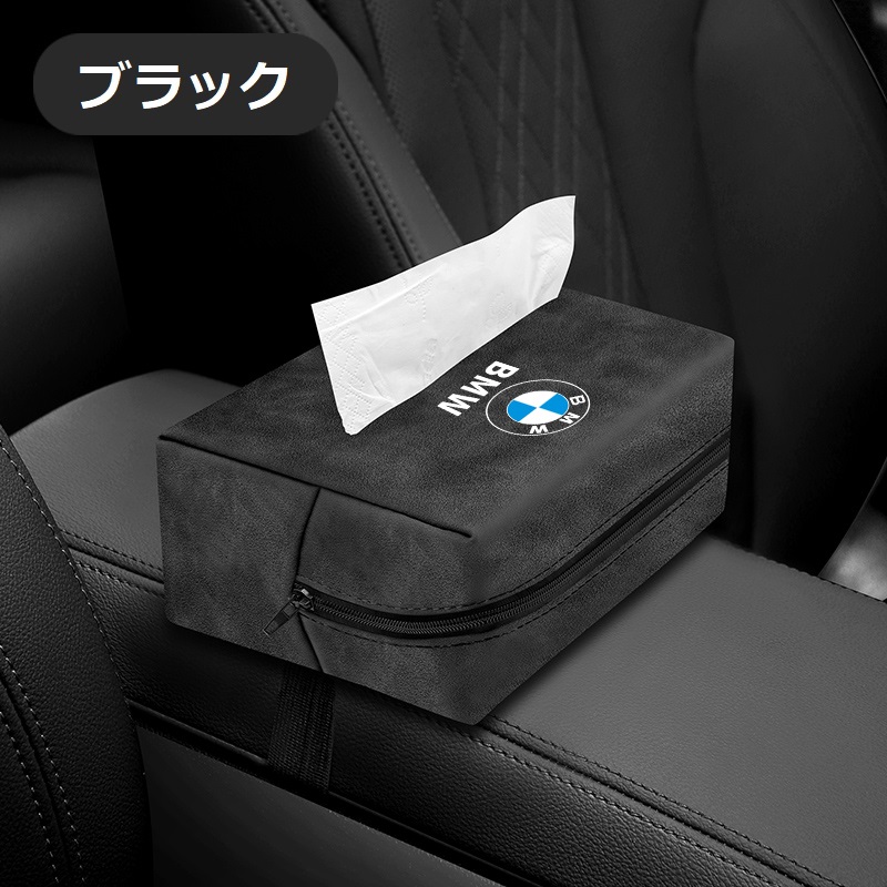 BMW ◇BMW◇ブラック◇車ティッシュケース ティッシュカバー サン