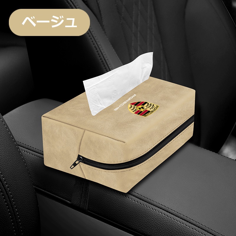 PORSCHE（ポルシェ） ◇ポルシェ PORSCHE◇ベージュ◇車ティッシュ