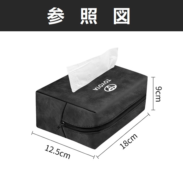 Jeep（ジープ） ◇ジープ JEEP◇ブラック◇車ティッシュケース