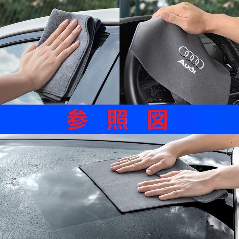 レクサス ◇レクサス LEXUS◇車用 バスタオル 洗車後 速乾 水分
