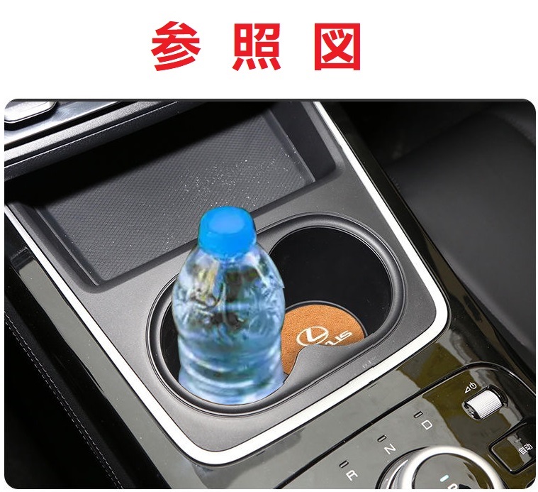 LEXUS コースター レクサス（LEXUS） ◇レクサス LEXUS◇オレンジ◇車用 コースター