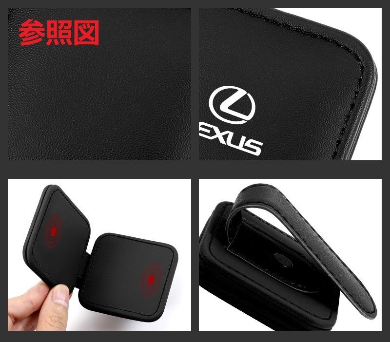 レクサス（LEXUS） ◇レクサス LEXUS◇ブラック◇車用メガネホルダー