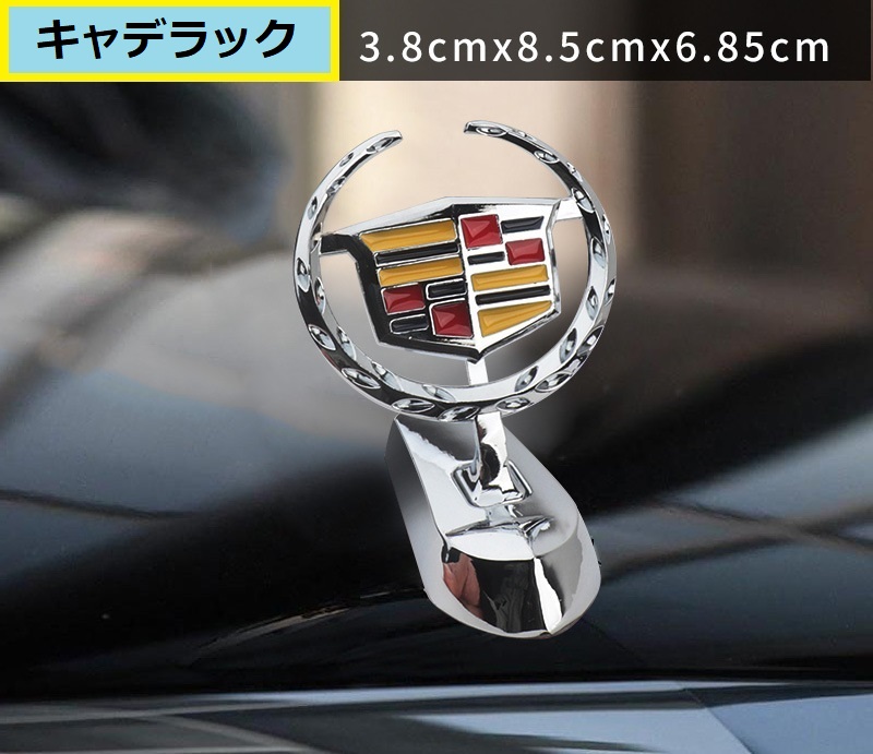 【レア】キャデラック　エンブレム aacw017.jpg