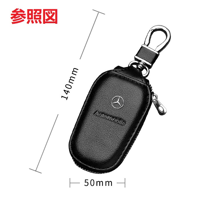 Mercedes-Benz キーケース ブラック/コインケース/ワインキャプ benzaeoslz1.jpg
