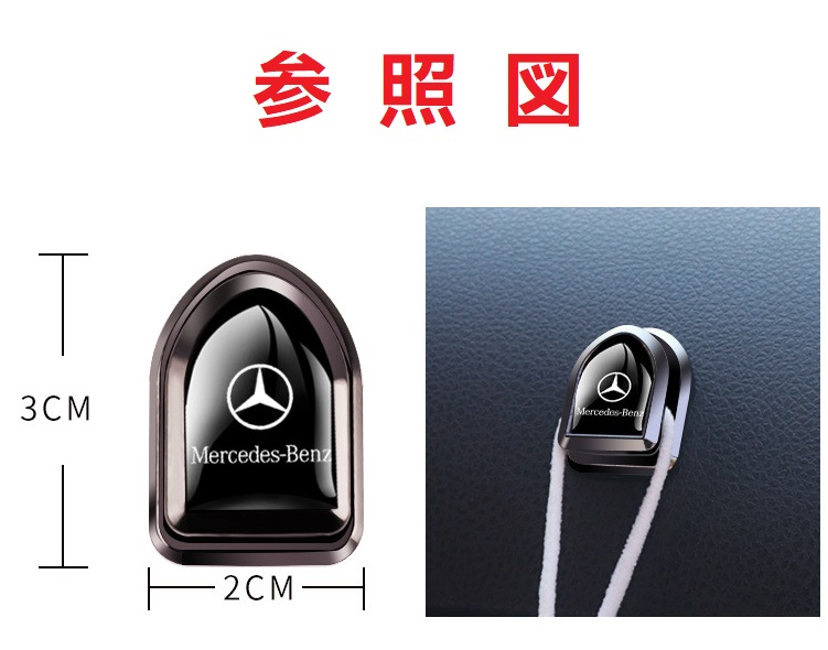 Mercedes-Benz（メルセデス・ベンツ） ☆メルセデス・ベンツ BENZ