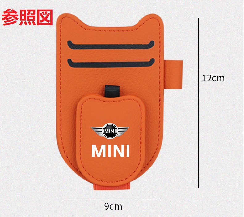 MINI（ミニ） ☆ミニ BMW MINI☆ベージュ☆車用メガネホルダー