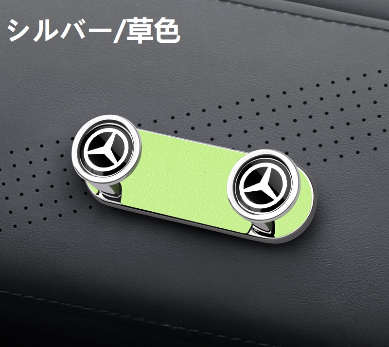 Mercedes-Benz（メルセデス・ベンツ） ☆メルセデス・ベンツ BENZ