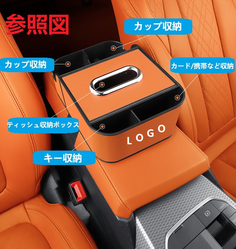 BMW ☆BMW☆ブラック☆車用アームレスト収納ボックス 車内収納ボックス