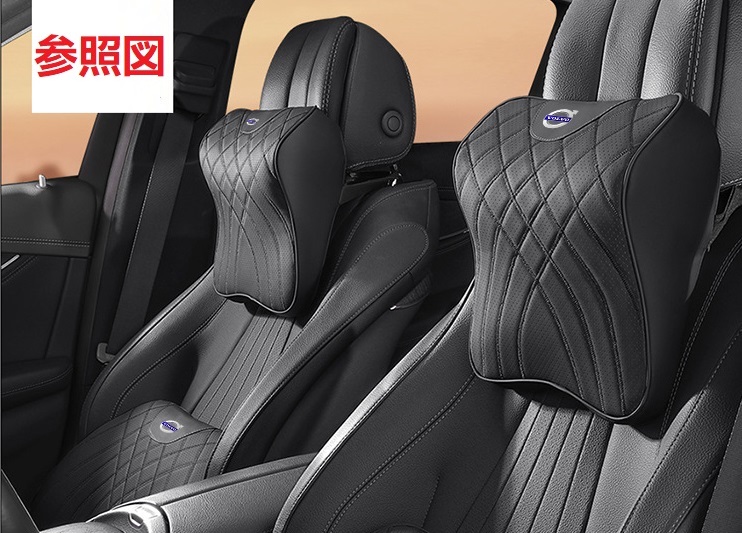 【純正美品２つセット】VOLVO ボルボ ネッククッション 純正品 純正美品2つセット】VOLVO ボルボ ネッククッション 純正品 - メルカリ