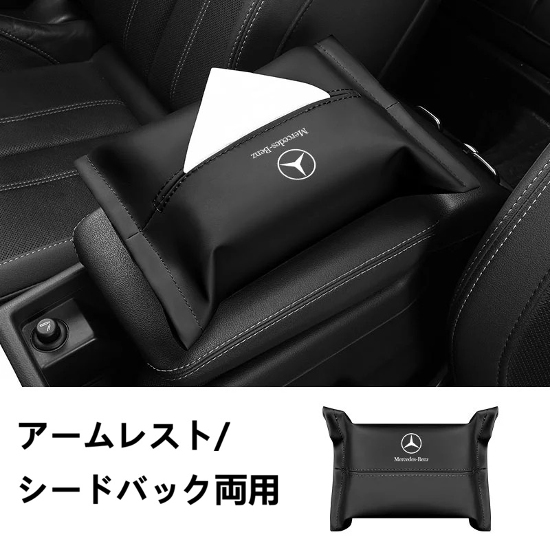 Mercedes-Benz（メルセデス・ベンツ） ☆メルセデス・ベンツ BENZ