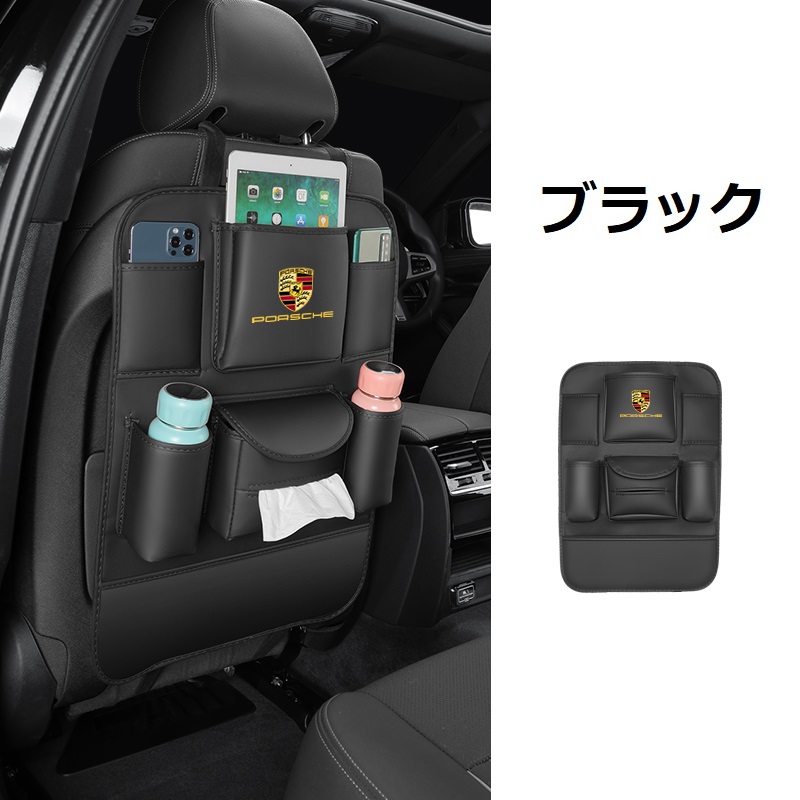 PORSCHE（ポルシェ） ◇ポルシェ PORSCHE◇ブラック◇シートバック