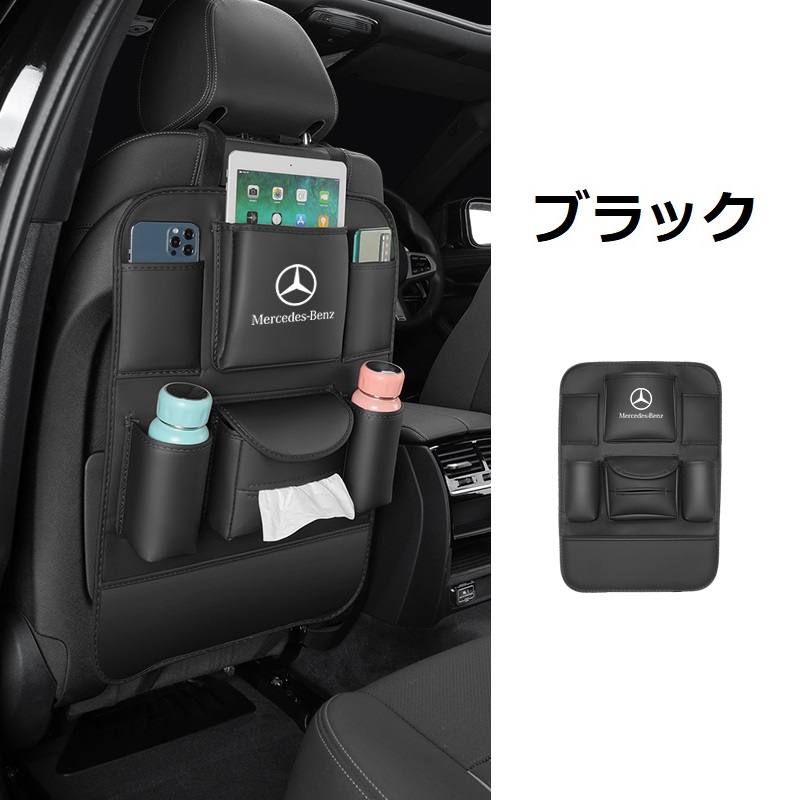 Mercedes-Benz ヘッドフォン 収納袋付き メルセデスベンツ 2個 aaet013.jpg