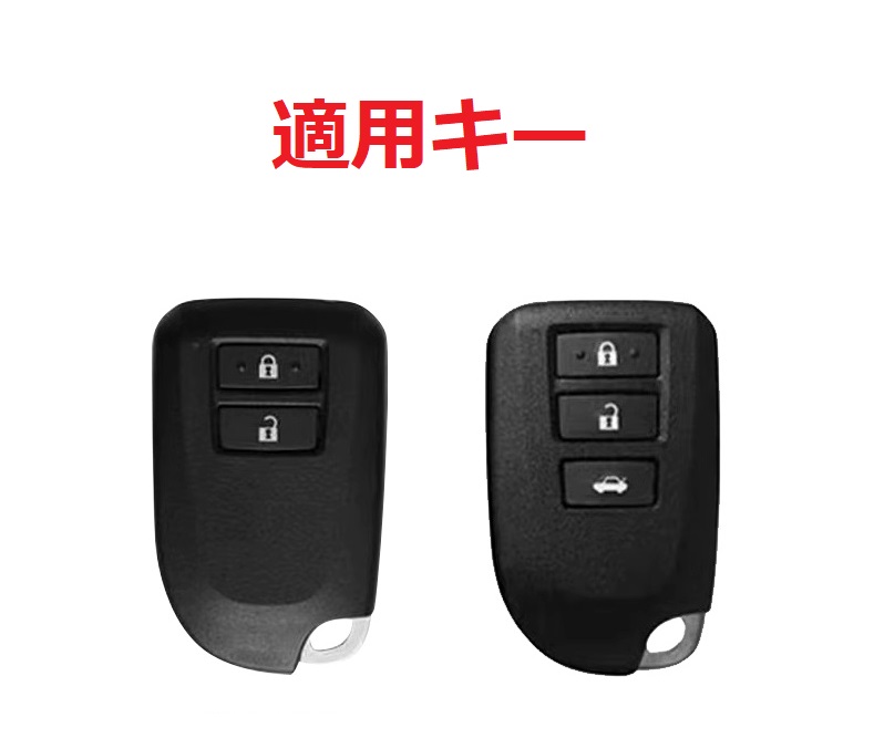 トヨタ ◇トヨタ TOYOTA◇深錆色/グレー◇キーケース