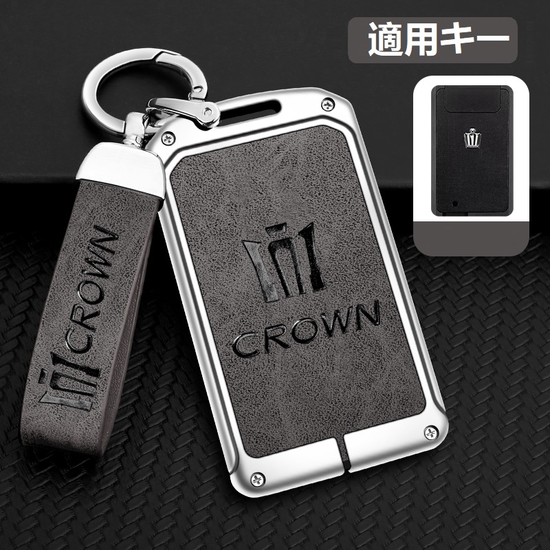 クラウン ◇クラウン CROWN◇シルバー/グレー◇キーケース