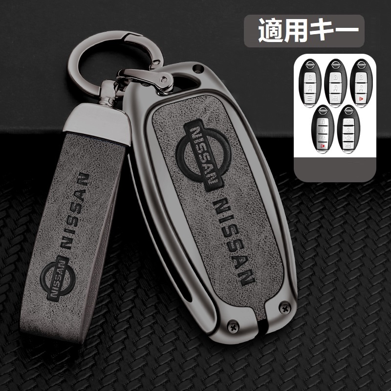 日産 ◇日産 NISSAN◇深錆色/グレー◇キーケース キーホルダー