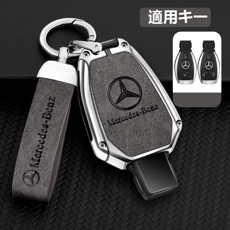 Mercedes-Benz ◇メルセデス・ベンツ BENZ◇シルバー/グレー