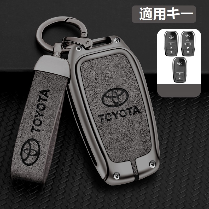 トヨタカップ  キーホルダー  未使用 トヨタ 純正 キーホルダー 非売品 未使用 即決 早い者勝ち 送料