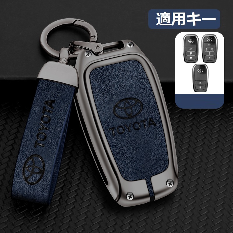 トヨタ（TOYOTA） ◇トヨタ TOYOTA◇深錆色/ブルー◇キーケース