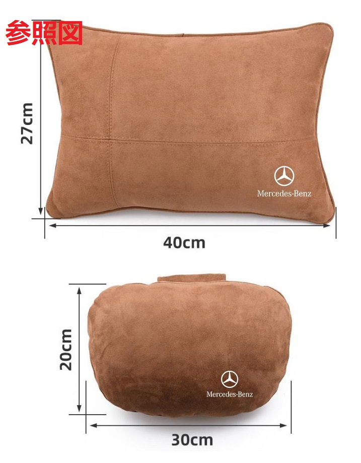 メルセデス　ブラックスェード調背当てクッション Mercedes-Benz（メルセデス・ベンツ） ◇メルセデス・ベンツ BENZ