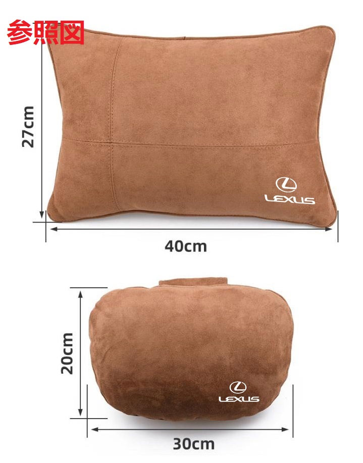 レクサス（LEXUS） ◇レクサス LEXUS◇ブラック◇車用 ヘッドレスト1個