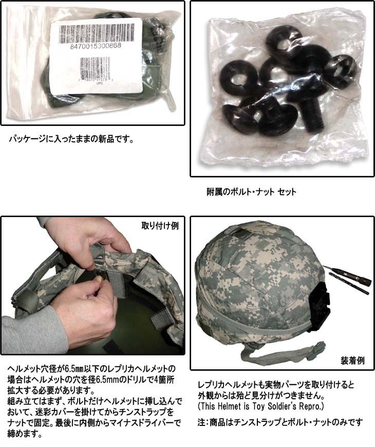 米軍 ACH ヘルメット用 チンストラップ フォリッジグリーン : achhelmetchinstrapfg01 : LAZY CAT - 通販 -  Yahoo!ショッピング