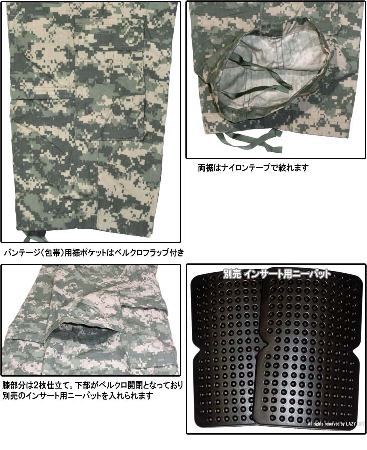 1/6  ACUコンバットユニホーム＋ベスト MILITARY 米軍 ACU 迷彩 アーミー コンバット ユニフォーム