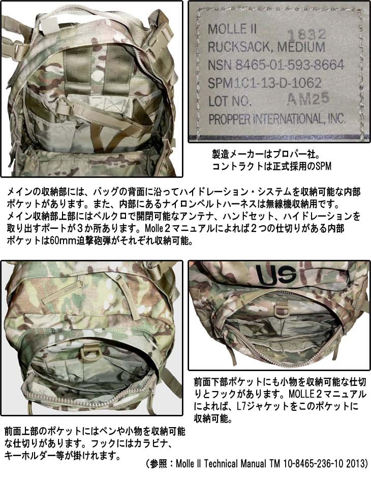 米軍 MOLLE II MEDIUM RACKSACK マルチカム・ミディアム ラックサック バックパック リュック バッグ OEF-CP :  multimedracksack01 : LAZY CAT - 通販 - Yahoo!ショッピング