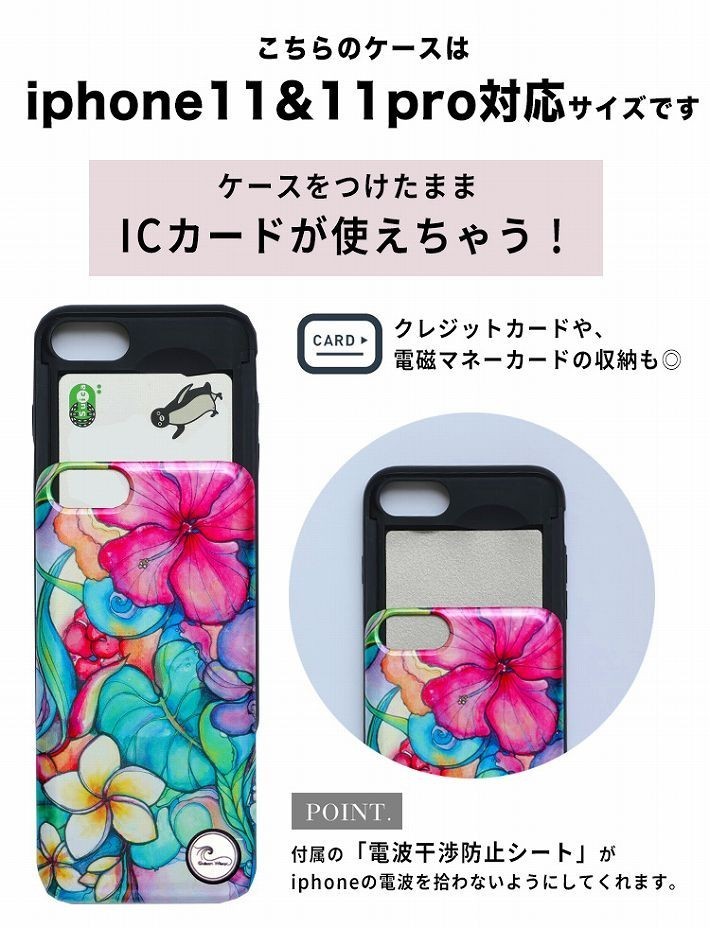 Colleen Wilcox iPhone 11 11pro max ケース コリーンウィル