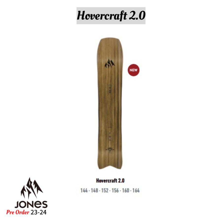 23-24 JONES SNOWBOARDS FLAGSHIP ジョーンズ スノーボード フラッグ