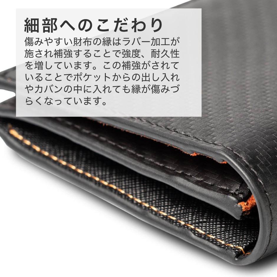 細部へのこだわり