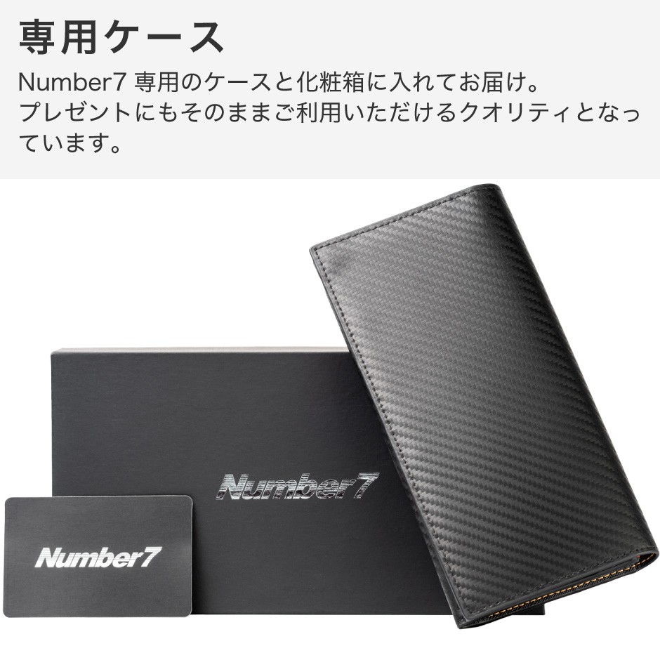 専用ケース