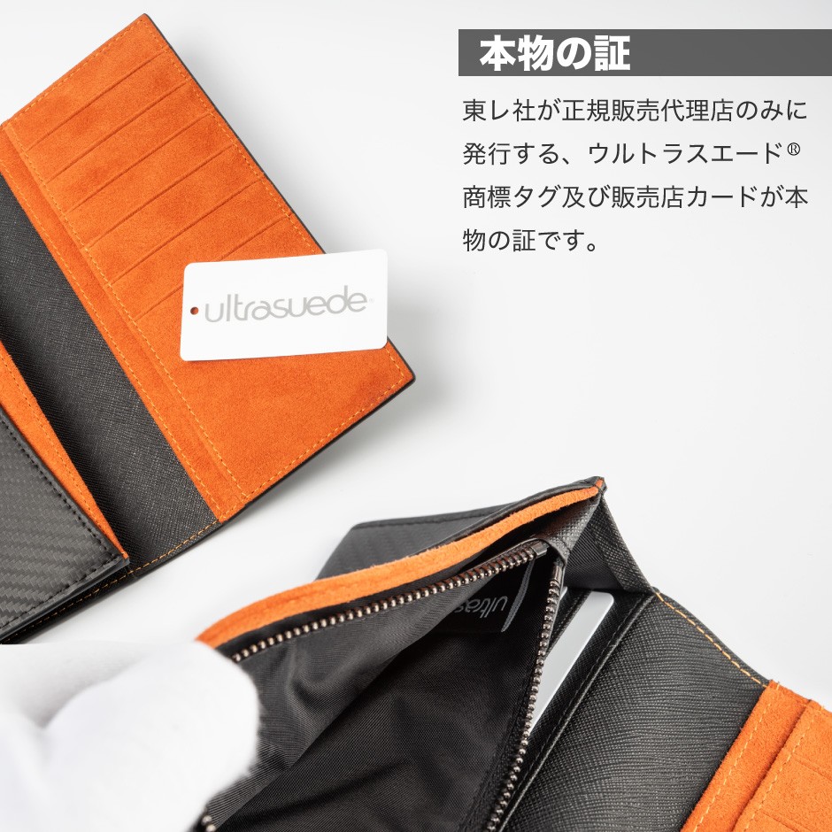 本物の証