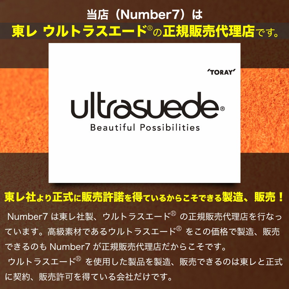 正規代理店