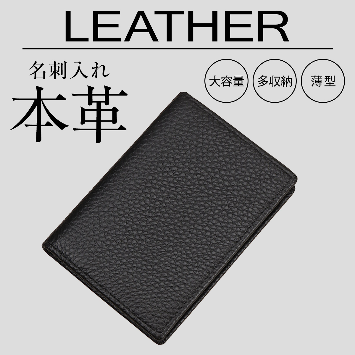 名刺入れ メンズ 名刺ケース 本革 薄型 カードケース 大容量 スリム シンプル ビジネス 20代 30代 40代 50代｜lblb｜02
