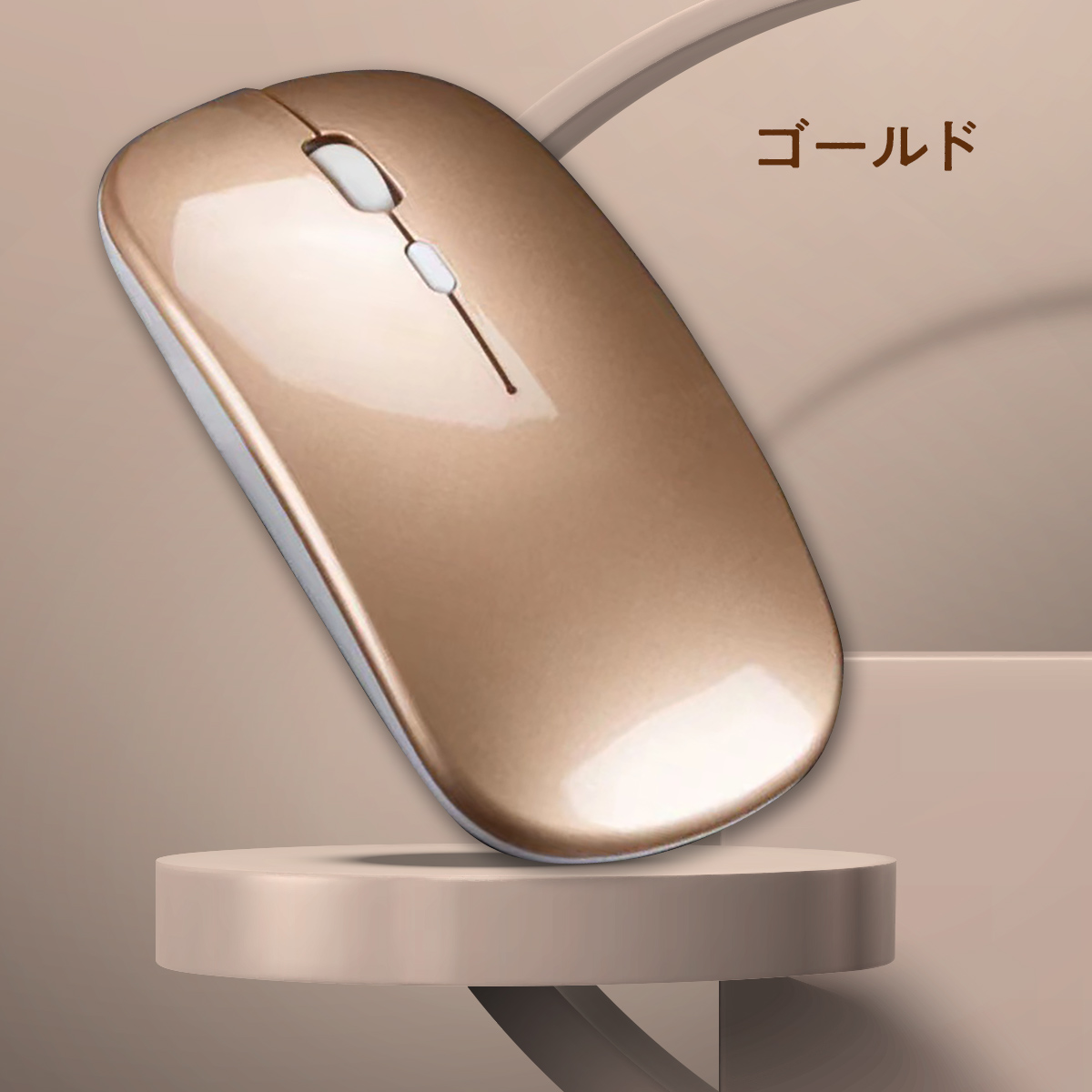 マウス Bluetooth 無線 ワイヤレスマウス 充電式 静音 光学式 超薄型