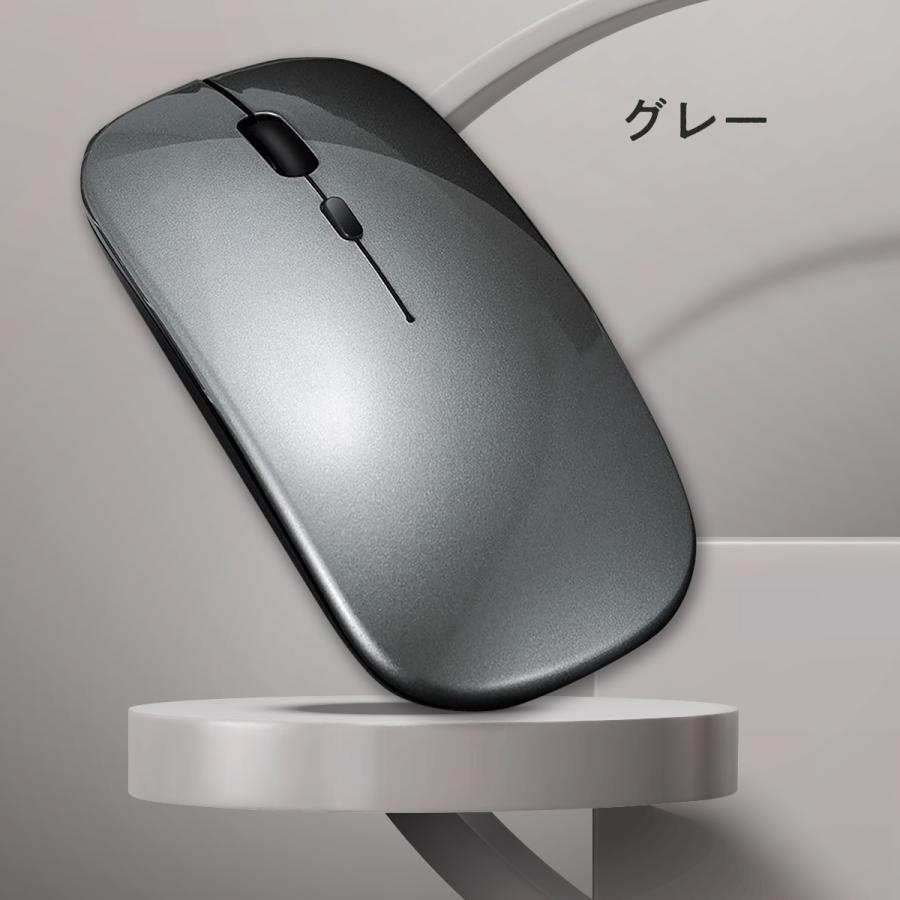 マウス Bluetooth 無線 ワイヤレスマウス 充電式 静音 光学式 超薄型 2.4GHz ワイヤレス ブルートゥース 高精度 小型 軽量 高感度｜lblb｜03