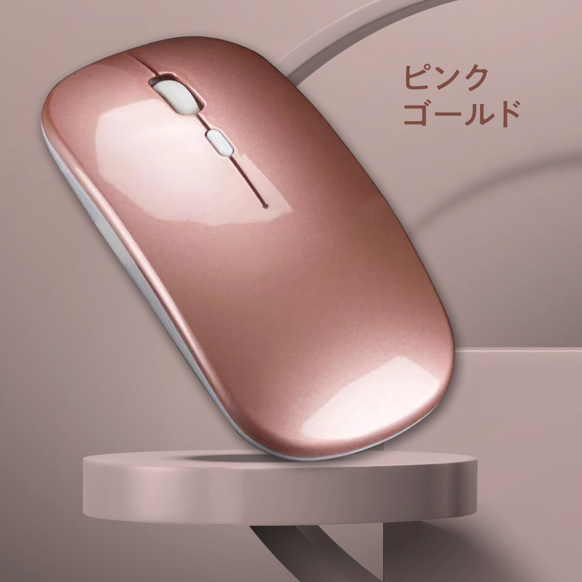 マウス Bluetooth 無線 ワイヤレスマウス 充電式 静音 光学式 超薄型 2.4GHz ワイヤレス ブルートゥース 高精度 小型 軽量 高感度｜lblb｜07