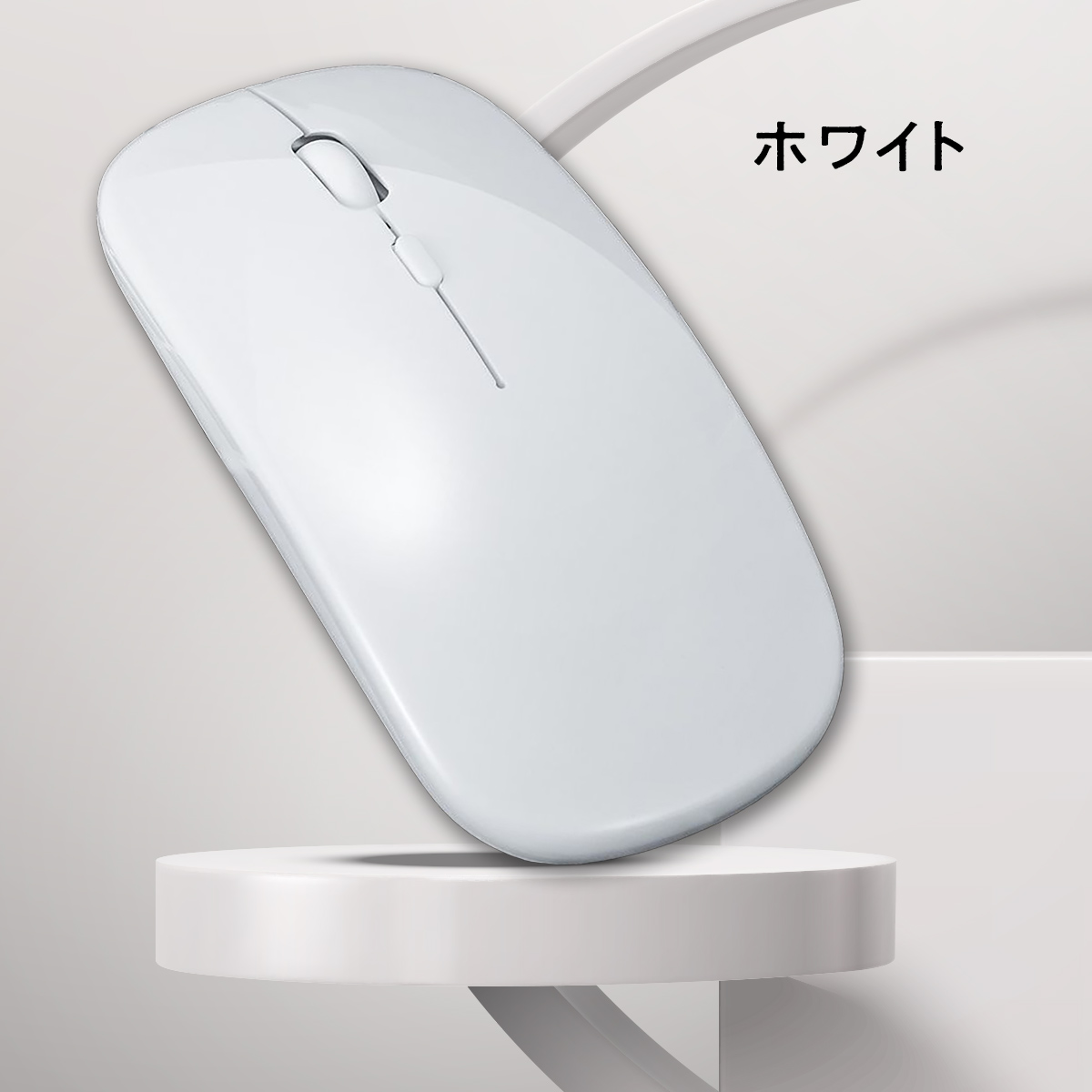マウス Bluetooth 無線 ワイヤレスマウス 充電式 静音 光学式 超薄型 2.4GHz ワイヤレス ブルートゥース 高精度 小型 軽量 高感度｜lblb｜06