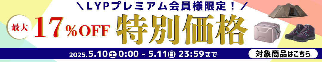 250511_lyp_lb