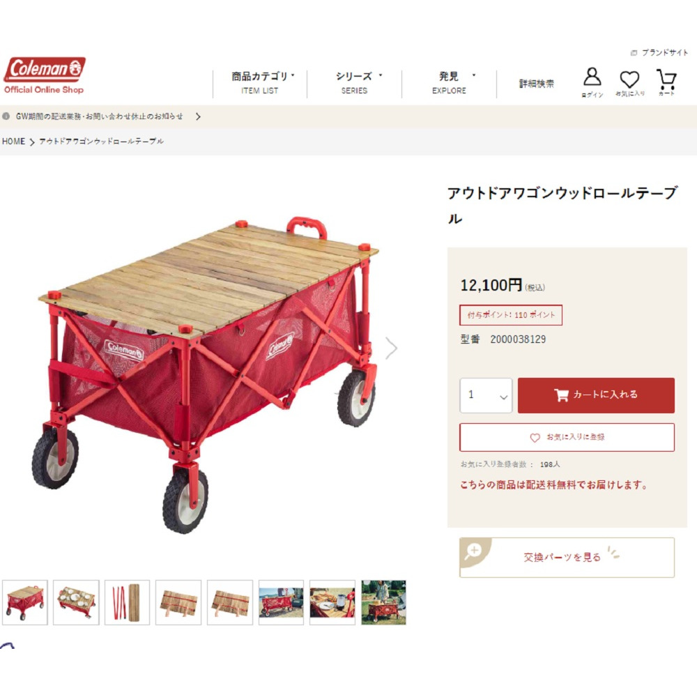 Coleman アウトドア ワゴン ウッド ロールテーブル 木製 コールマン Coleman アウトドアワゴンウッドロールテーブル : ZOZOTOWN