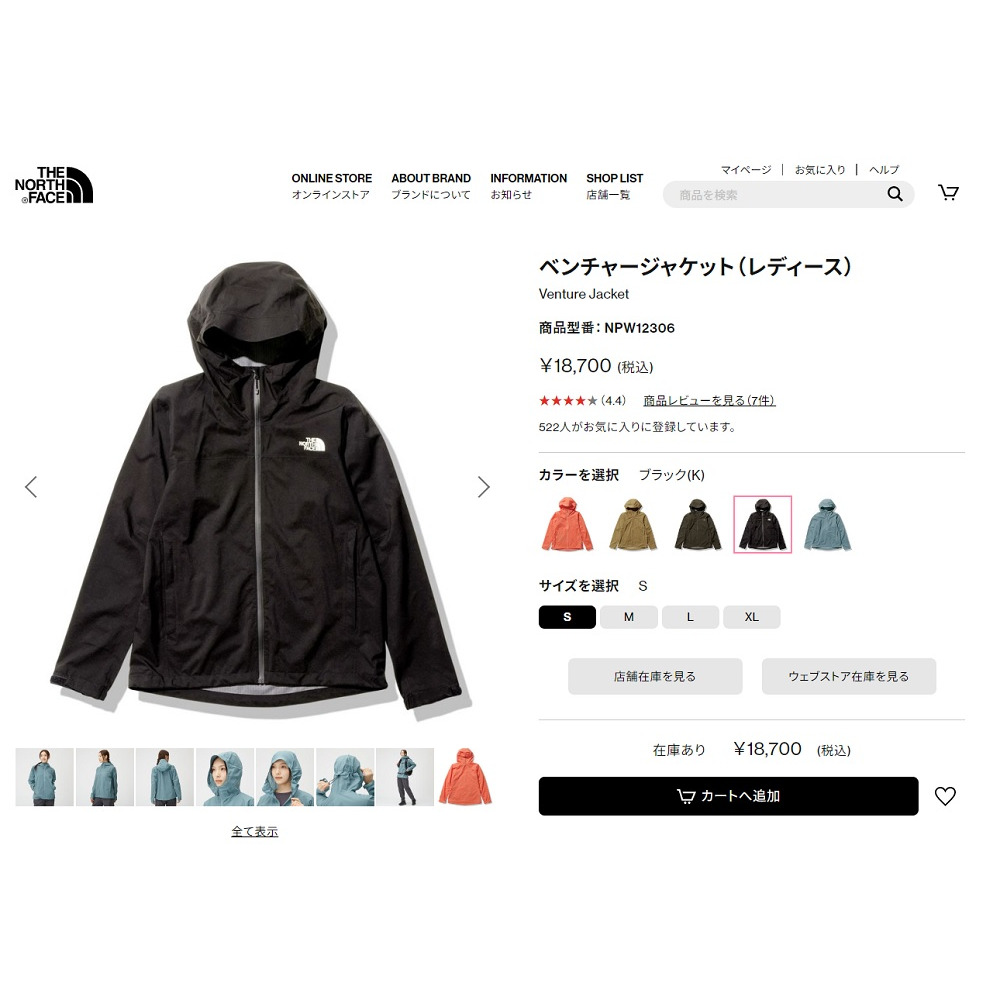 THE NORTH FACE ザ・ノース・フェイス レディース Venture